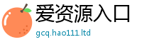 2025新澳门2025免费原料从新门内部资料免费提供大全(最新章节)